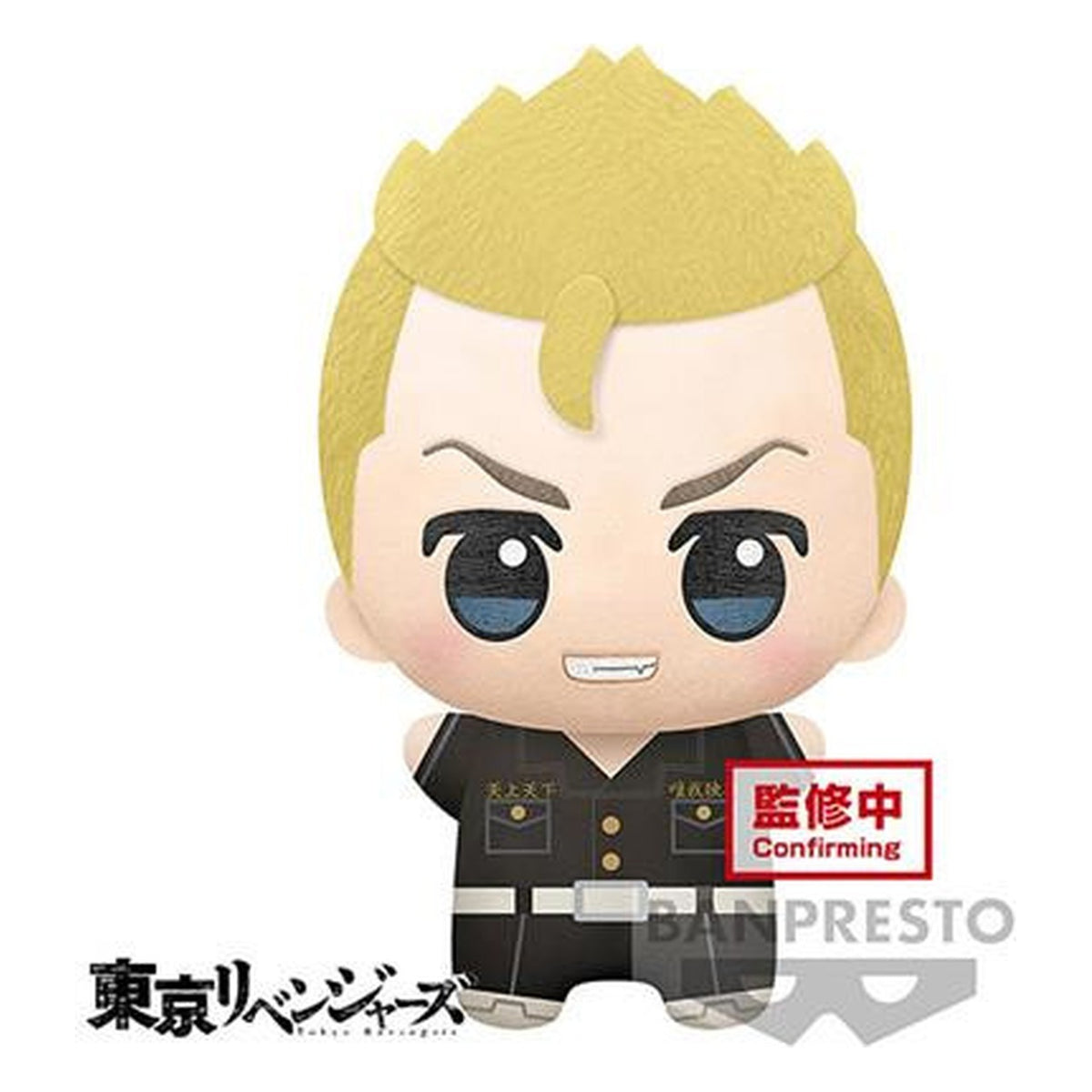 Tokyo Revengers: Big Plush Takemichi Hanagaki - Peluche 32 cm