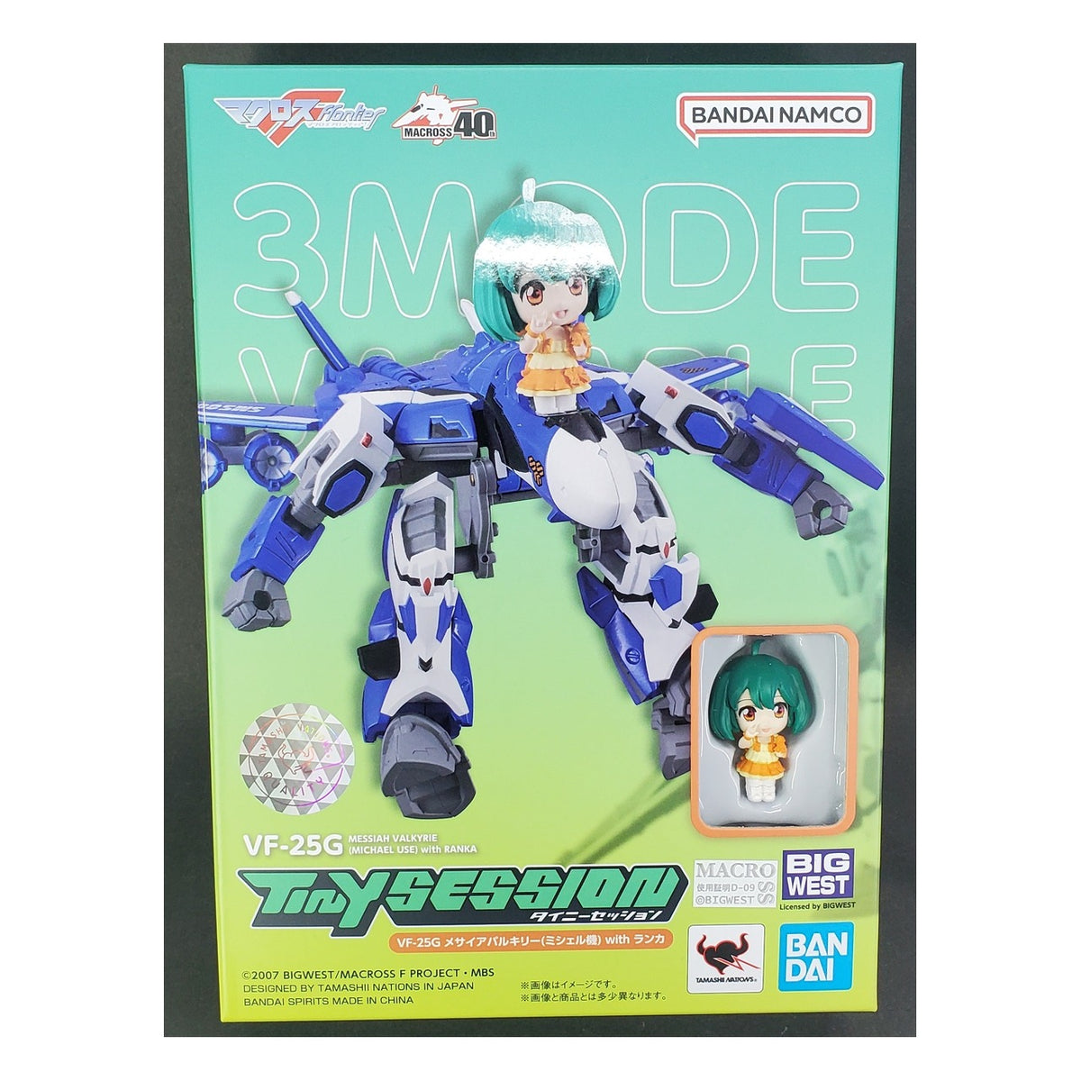 Macross: VF 25 Valkyrie Ranka Tiny Session - Action Figure 10 cm