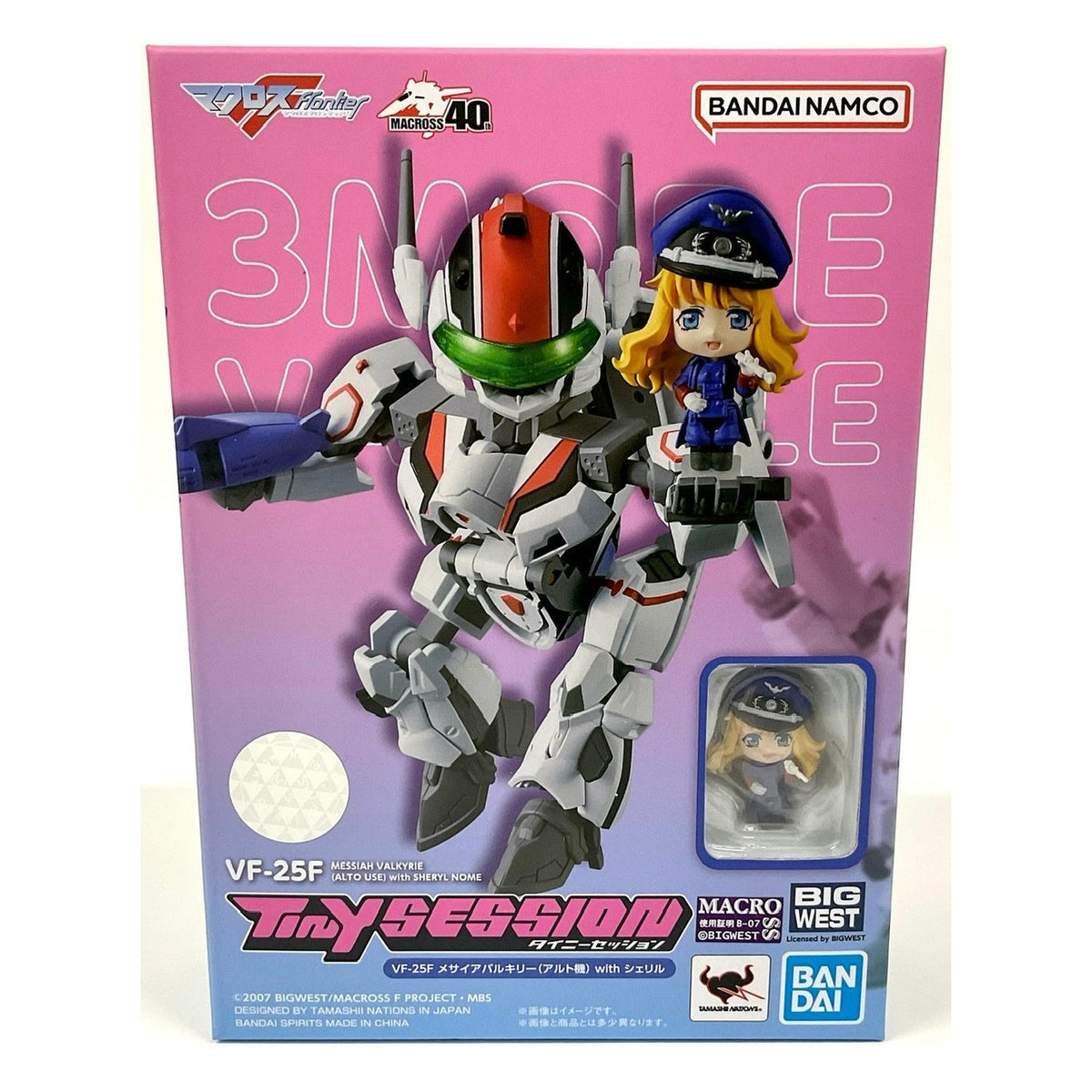 Macross: VF 25 Valkyrie Sheryl Tiny Session - Action Figure 10 cm