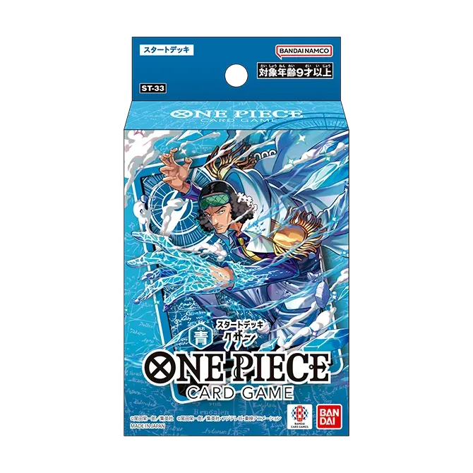 One Piece TCG - ST33 - Structure Deck