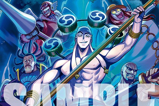 Enel Purple OP15-058 alt-art