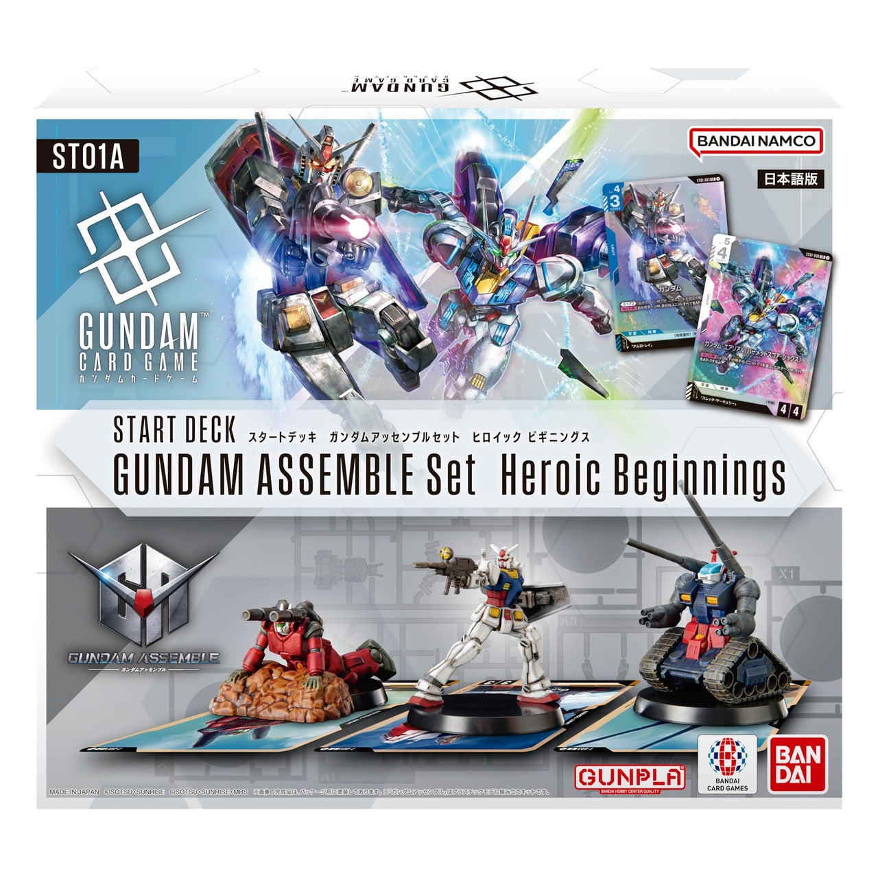 Gundam TCG - ST01A - Heroic Beginning - Assemble Starter Deck