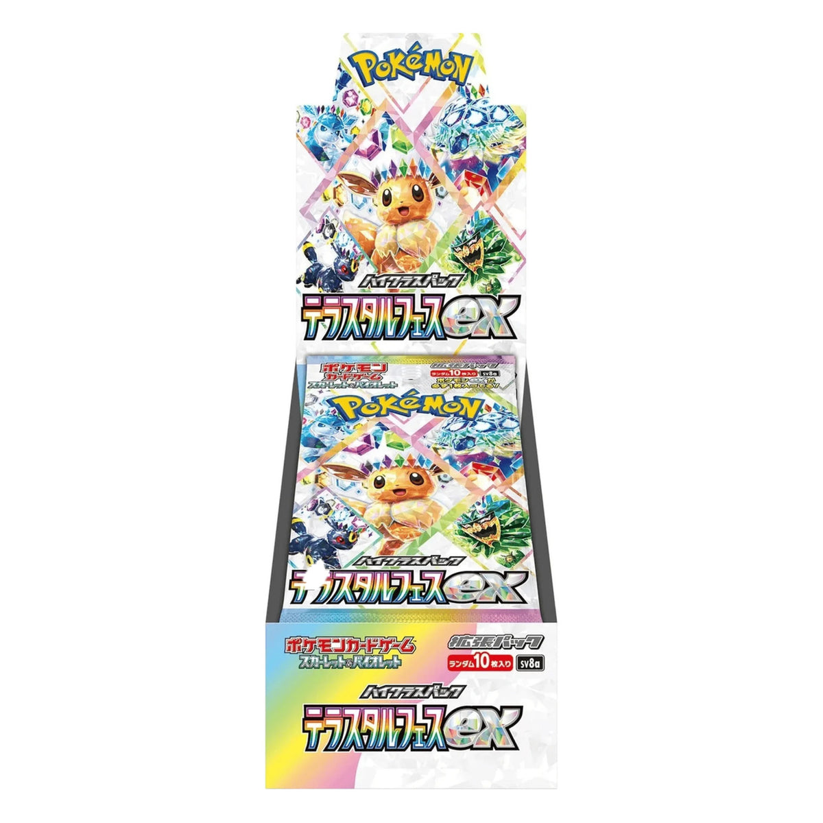 Pokemon TCG - Terastal Festival - Booster Box