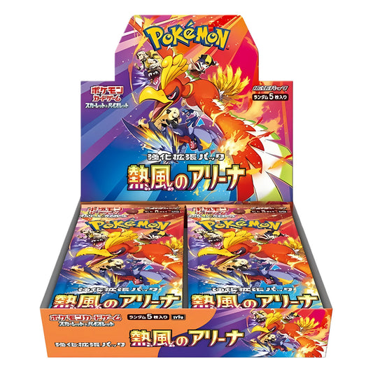 Pokemon TCG - Heat Wave Arena - Booster Box