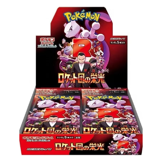 Pokemon TCG - The Glory of Team Rocket