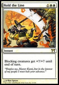 Hold the Line - Champions of Kamigawa (Rare) [CHK-13]