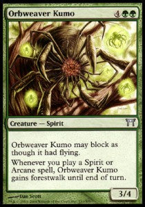 Orbweaver Kumo