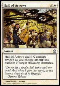 Hail of Arrows