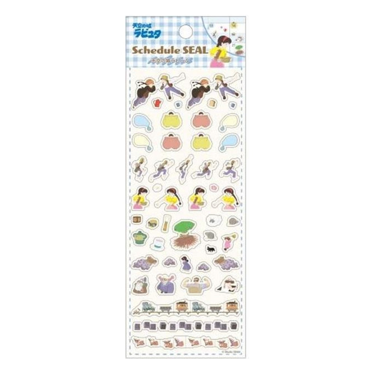 Studio Ghibli Il Castello nel Cielo - Mini Stickers