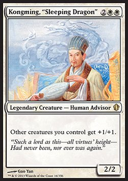 Kongming, "Sleeping Dragon" - Commander 2013 (Rare) [C13-16]