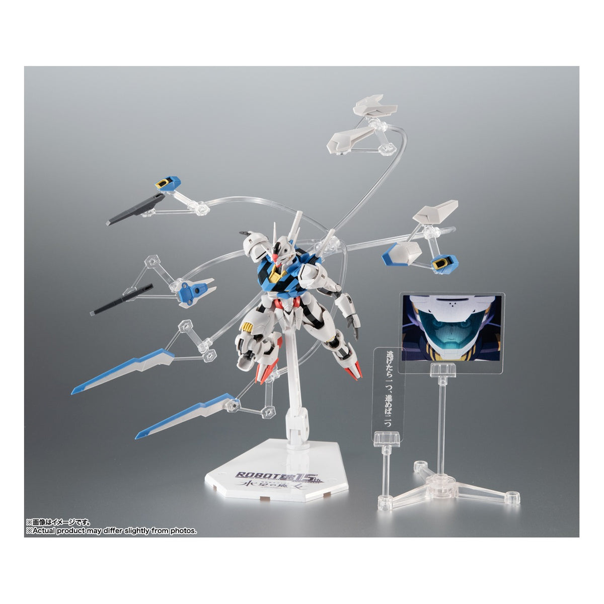 The Robot Spirits Side MS: XVX 016 Gundam Aerial Ver. A.N.I.M.E. - Action Figure 13 cm