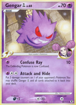 Gengar [GL] Lv.65