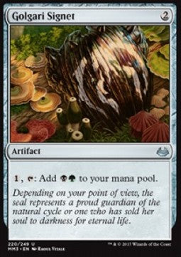 Golgari Signet - Modern Masters 2017 (Uncommon) [MM3-220]