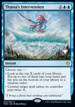 Thassa's Intervention (V.1) - Theros Beyond Death: Promos (Rare) [PTHB-72]