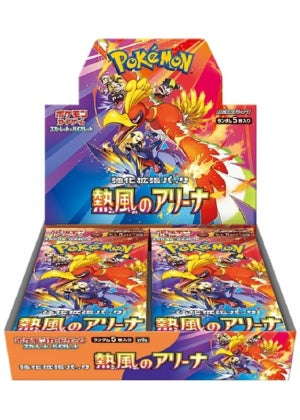 Pokémon TCG -  HEAT WAVE ARENA BOX 30 BOOSTERS