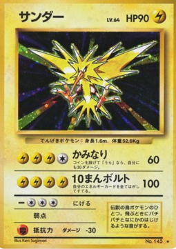 Zapdos