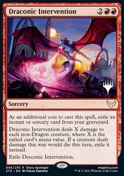 Draconic Intervention (V.2) - Strixhaven: School of Mages: Promos (Rare) [PSTX-96]