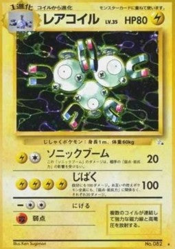 Magneton