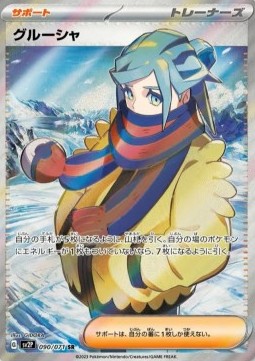 Grusha - Snow Hazard (Ultra Rare) [sv2P-090]