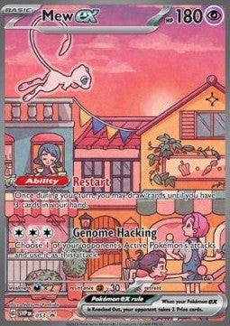 Mew ex - SV Black Star Promos (Promo) [SVP-053]