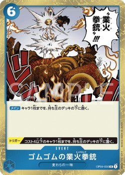 Gum-Gum Red Roc (OP04-056) - Kingdoms of Intrigue (Non-English) (Rare) [OP04-JP-056]