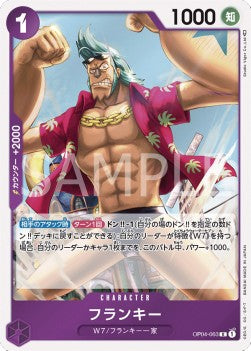 Franky (OP04-063) - Kingdoms of Intrigue (Non-English) (Rare) [OP04-JP-063]