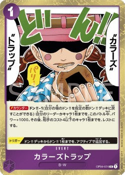 Colors Trap (OP04-074) - Kingdoms of Intrigue (Non-English) (Rare) [OP04-JP-074]
