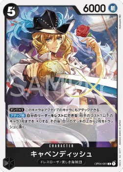 Cavendish (OP04-081) - Kingdoms of Intrigue (Non-English) (Rare) [OP04-JP-081]