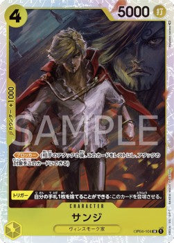 Sanji (OP04-104) (V.1) - Kingdoms of Intrigue (Non-English) (Super Rare) [OP04-JP-104]
