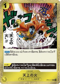 Heavenly Fire (OP04-117) - Kingdoms of Intrigue (Non-English) (Rare) [OP04-JP-117]