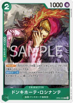 Donquixote Rosinante (OP05-030) - Awakening of the New Era (Non-English) (Rare) [OP05-JP-030]