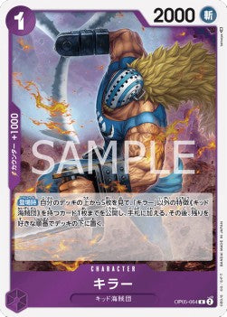 Killer (OP05-064) - Awakening of the New Era (Non-English) (Rare) [OP05-JP-064]