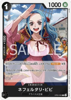 Nefeltari Vivi (OP05-086) - Awakening of the New Era (Non-English) (Rare) [OP05-JP-086]