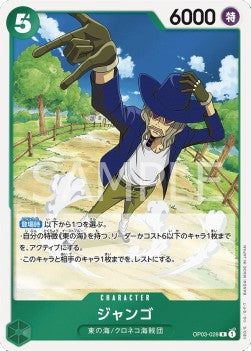 Jango (OP03-028) - Pillars of Strength (Japanese) (Rare) [OP03-JP-028]