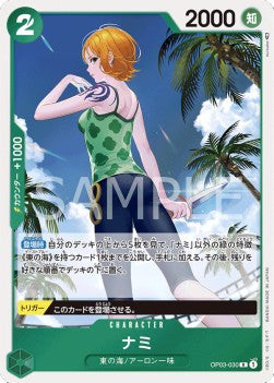 Nami (OP03-030) - Pillars of Strength (Japanese) (Rare) [OP03-JP-030]