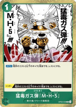 Deathly Poison Gas Bomb MH5 (OP03-038) - Pillars of Strength (Japanese) (Rare) [OP03-JP-038]