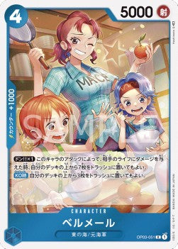Bell-mère (OP03-051) - Pillars of Strength (Japanese) (Rare) [OP03-JP-051]