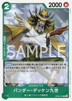 Vander Decken IX (OP06-033) - Wings of the Captain (Non-English) (Rare) [OP06-JP-033]