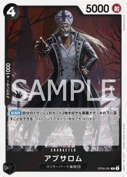 Absalom (OP06-081) (V.1) - Wings of the Captain (Non-English) (Rare) [OP06-JP-081]