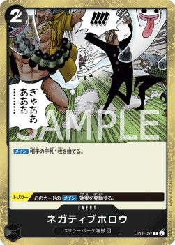 Negative Hollow (OP06-097) - Wings of the Captain (Non-English) (Rare) [OP06-JP-097]