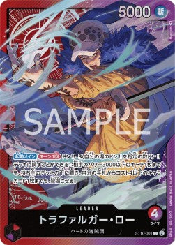 Trafalgar Law (ST10-001) - Ultimate Deck - The Three Captains (Non-English) (Leader) [ST-10-JP-ST10-001]