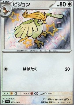 Pidgeotto