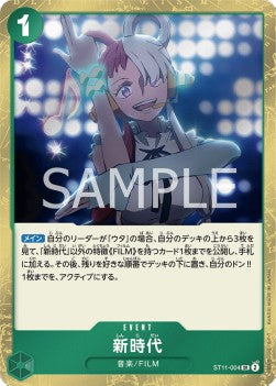 New Genesis (ST11-004) - Starter Deck: Uta (Non-English) (Super Rare) [ST-11-JP-004]