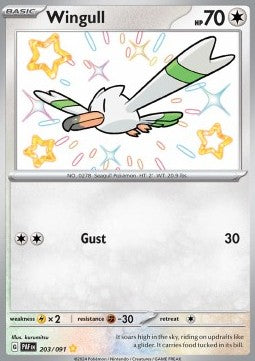 Wingull - Paldean Fates (Shiny Rare) [PAF-203]
