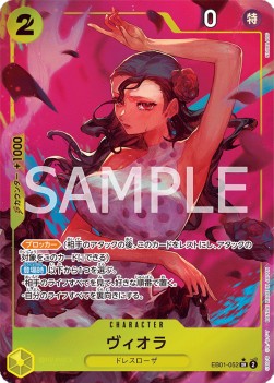 Viola (EB01-052) (V.2) - Memorial Collection (Non-English) (Alternate Art) [EB01-JP-052]