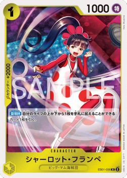 Charlotte Flampe (EB01-056) (V.1) - Memorial Collection (Non-English) (Rare) [EB01-JP-056]