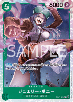 Jewelry Bonney (OP07-026) (V.1) - 500 Years into the Future (Non-English) (Super Rare) [OP07-JP-026]