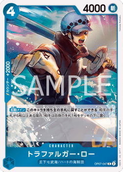 Trafalgar Law (OP07-047) (V.1) - 500 Years into the Future (Non-English) (Rare) [OP07-JP-047]
