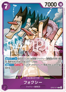Foxy (OP07-071) (V.1) - 500 Years into the Future (Non-English) (Rare) [OP07-JP-071]