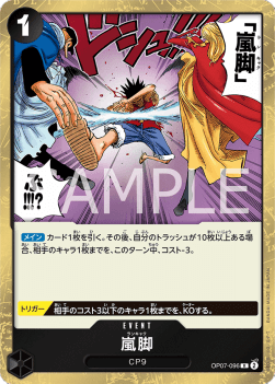 Tempest Kick (OP07-096) - 500 Years into the Future (Non-English) (Rare) [OP07-JP-096]